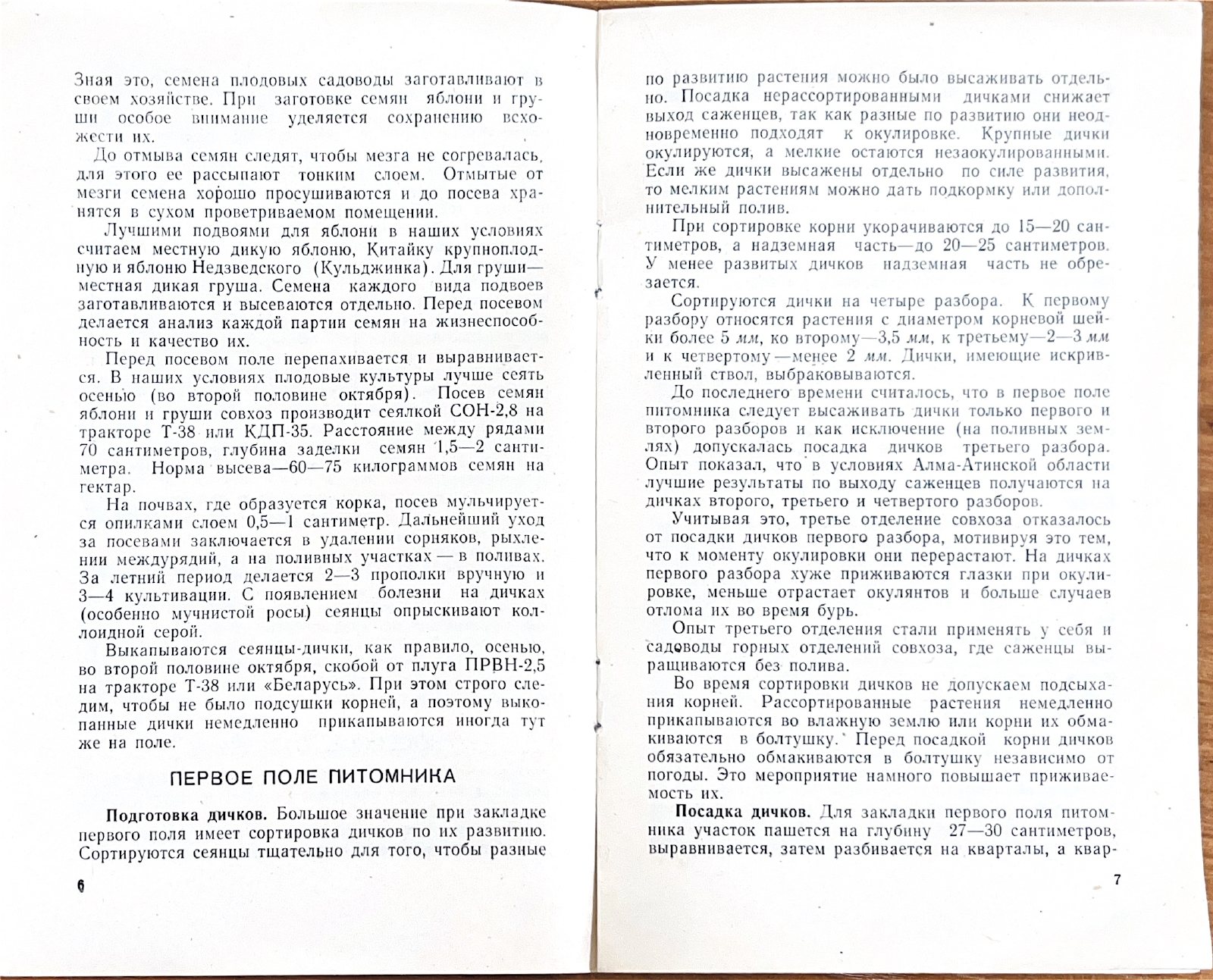 1962 archive page